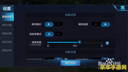 王者荣耀怎么瞄准血少的 王者荣耀如何精准瞄准血量少的敌人