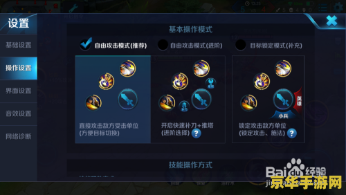 王者荣耀怎么瞄准血少的 王者荣耀如何精准瞄准血量少的敌人