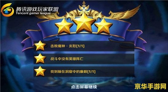 王者荣耀怎么瞄准血少的 王者荣耀如何精准瞄准血量少的敌人