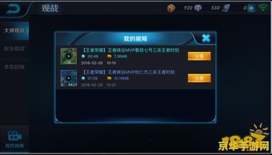 王者荣耀怎么只有上线和勿扰 王者荣耀状态设置分析:上线与勿扰功能详解 王者荣耀怎么只有上线和勿扰 王者荣耀状态设置分析:上线与勿扰功能详解