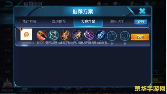 王者荣耀怎么只有上线和勿扰 王者荣耀状态设置分析:上线与勿扰功能详解 王者荣耀怎么只有上线和勿扰 王者荣耀状态设置分析:上线与勿扰功能详解