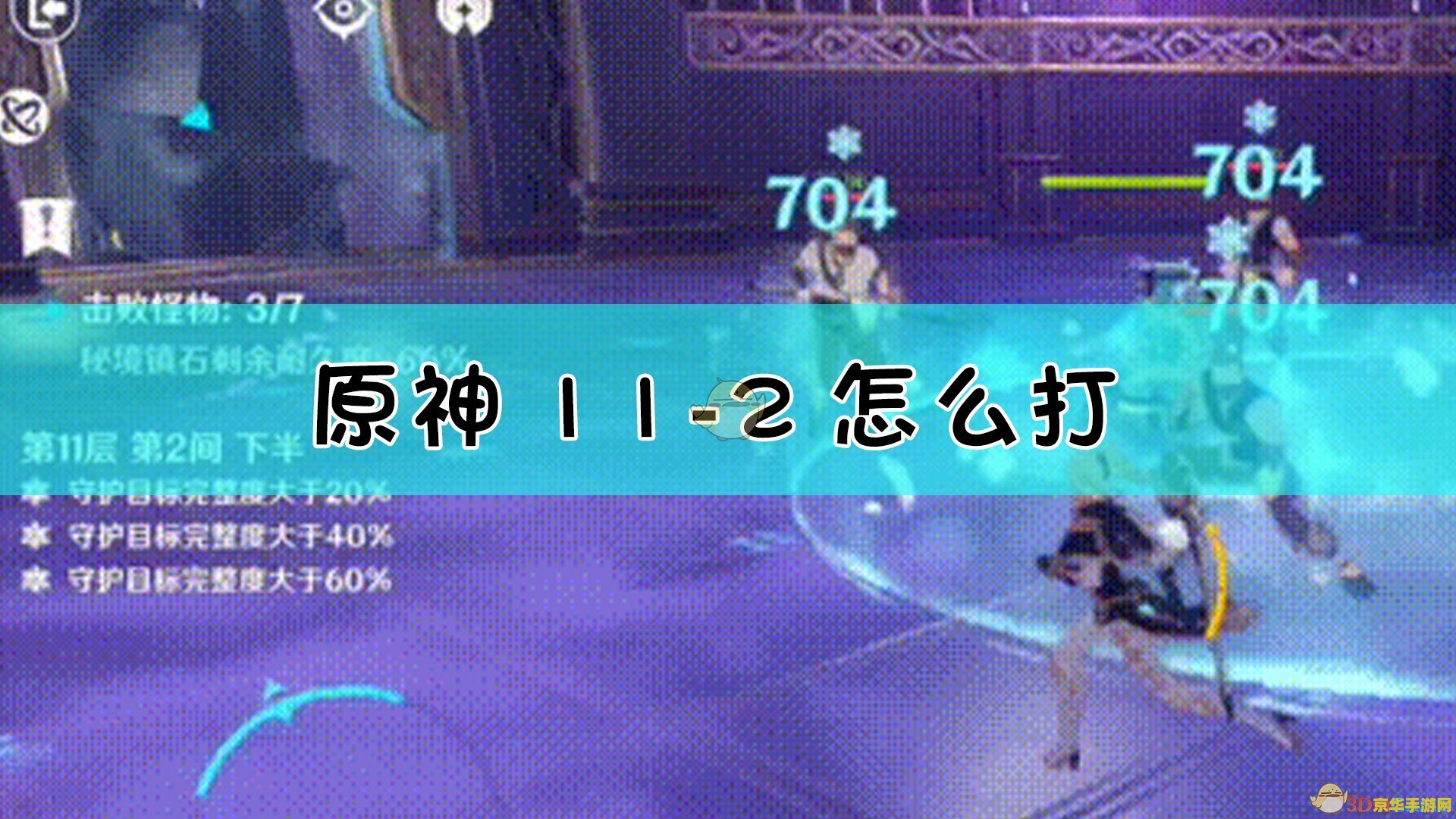 原神炮门保险 原神炮门保险：探索与策略的双重挑战
