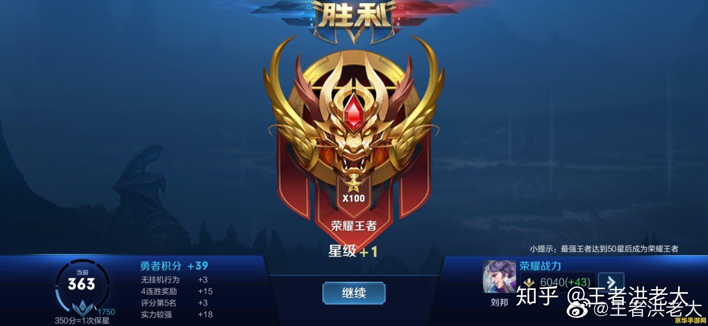 怎么下载台湾版王者荣耀 如何下载台湾版王者荣耀