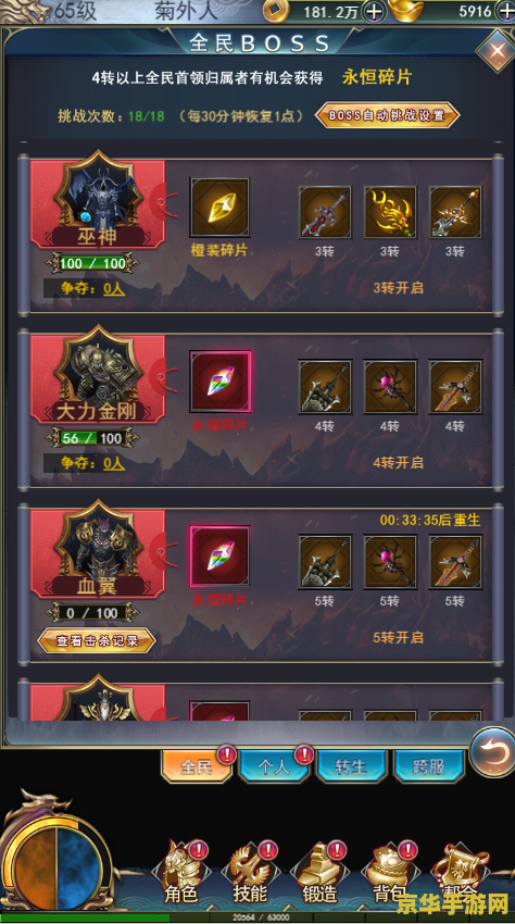 原神近郊机关怎么开碎片 原神近郊机关开启碎片攻略