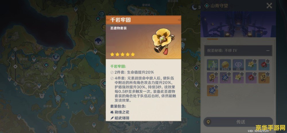 原神秋歌任务 原神秋歌任务深度解析