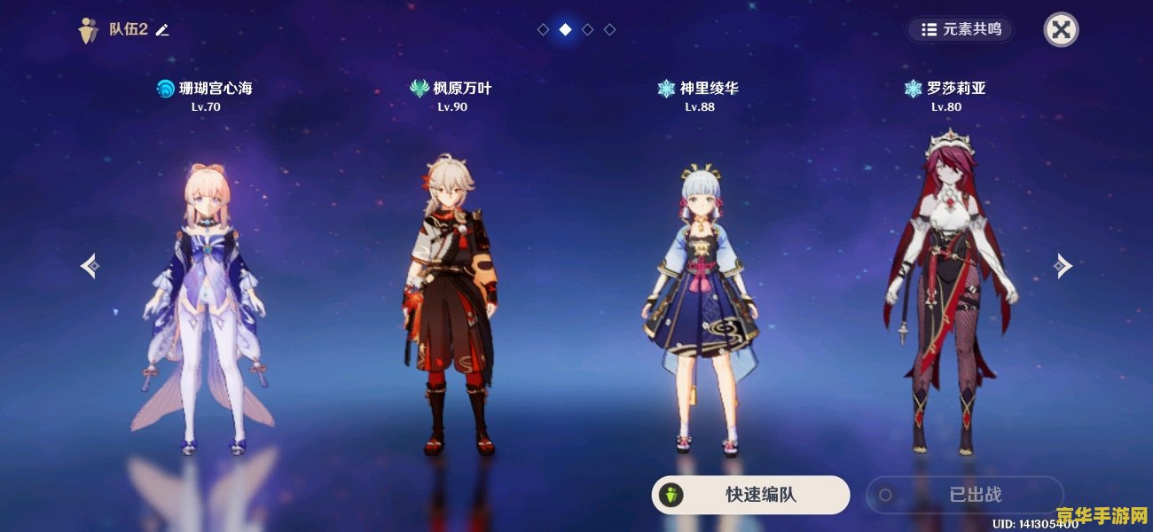 原神现在什么角色厉害 原神当前厉害角色分析