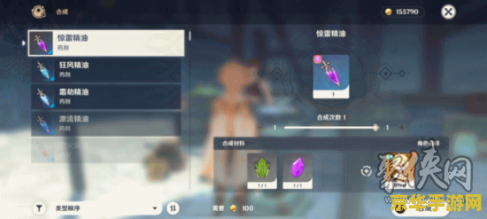 原神新手在哪里接任务 原神新手任务接取指南 原神新手在哪里接任务 原神新手任务接取指南