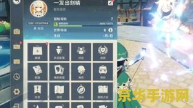 原神兑换码2021年1月最新 <h3>原神兑换码2021年1月最新分享与分析</h3> 原神兑换码2021年1月最新 <h3>原神兑换码2021年1月最新分享与分析</h3>