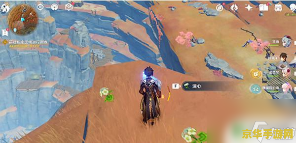 原神层岩巨渊地下矿区秘境 原神层岩巨渊地下矿区秘境探索指南