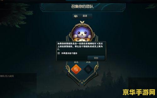 英雄联盟怎么解锁排位赛 英雄联盟怎么解锁排位赛