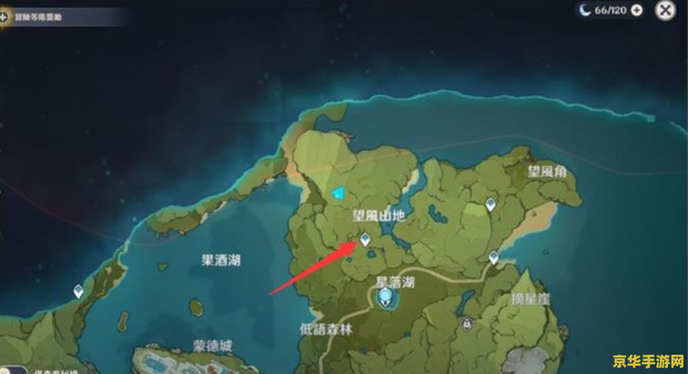 原神海灵芝在总地图位置 原神海灵芝在总地图位置