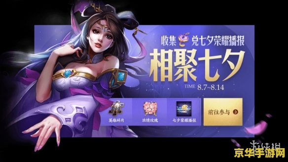 王者荣耀瓶子孙尚香怎么玩视频 &lt;h3&gt;王者荣耀：瓶子解说孙尚香高阶玩法全解析&lt;/h3&gt;