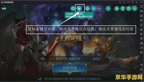 王者荣耀模拟器怎么施法 &lt;h1&gt;王者荣耀模拟器施法技巧详解&lt;/h1&gt;
