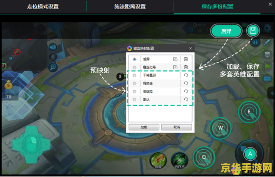 王者荣耀模拟器怎么施法 &lt;h1&gt;王者荣耀模拟器施法技巧详解&lt;/h1&gt;
