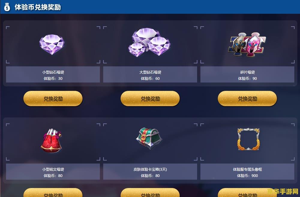 王者荣耀怎么转绑别的微信 王者荣耀怎么转绑别的微信