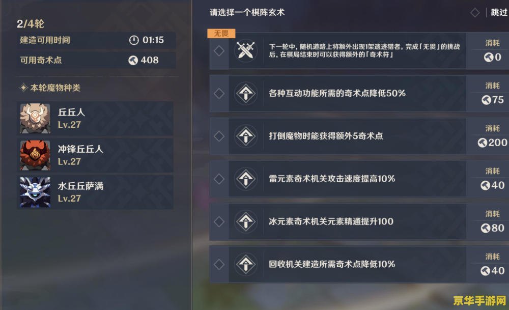 原神改昵称多久更新 原神改昵称的更新与规则详解