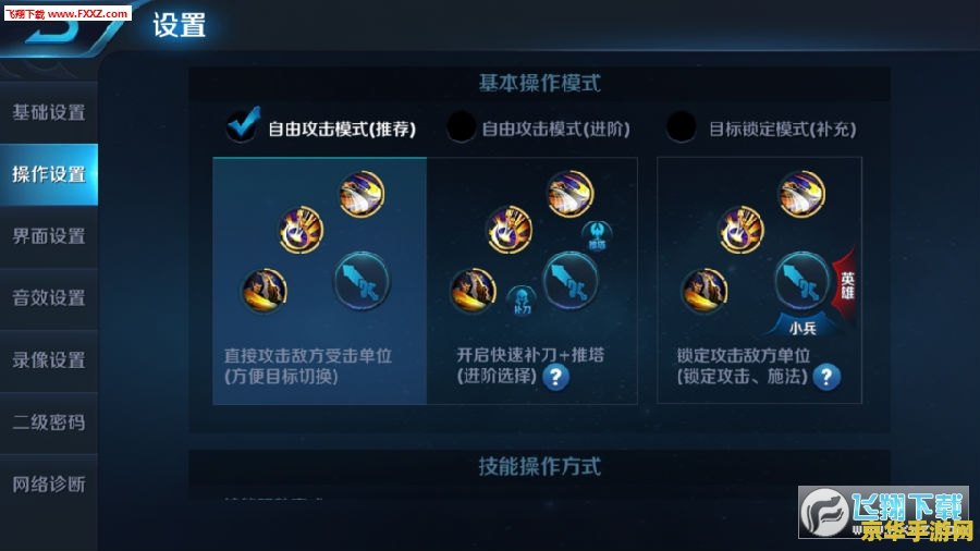 怎么在王者荣耀卡点 王者荣耀卡点技巧全解析