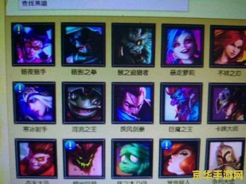 英雄联盟的成就怎么显示 英雄联盟的成就怎么显示