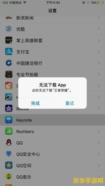 苹果下载王者荣耀助手怎么用 苹果下载王者荣耀助手及使用方法