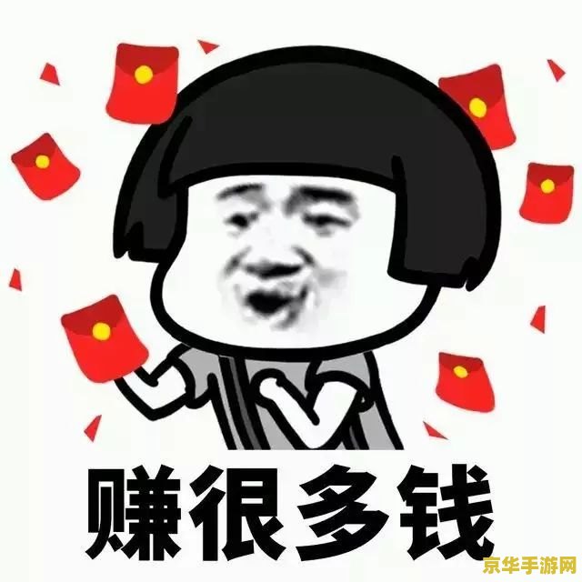 原神表情包动图抖音 <h3>原神表情包动图在抖音的热门风潮</h3>
