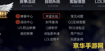 英雄联盟点亮图标网站用不了 &lt;h1&gt;英雄联盟点亮图标网站无法使用问题解析&lt;/h1&gt;