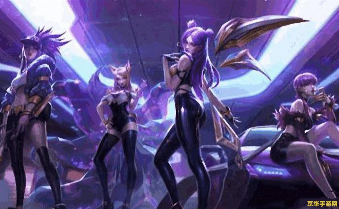 lol英雄联盟皮肤展示 &lt;h3&gt;英雄联盟皮肤展示：探索游戏世界的无限魅力&lt;/h3&gt;