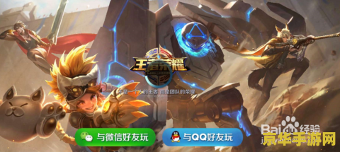 王者荣耀怎么开勿扰模式 王者荣耀怎么开勿扰模式