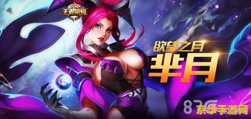 王者荣耀法师芈月怎么样 王者荣耀法师芈月全面解析