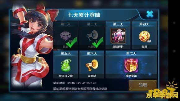 王者荣耀不可以刷金币了怎么办 王者荣耀金币获取策略调整后的应对方法