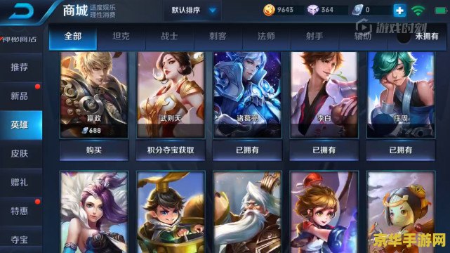 王者荣耀皮肤怎么送给别人 王者荣耀皮肤怎么送给别人