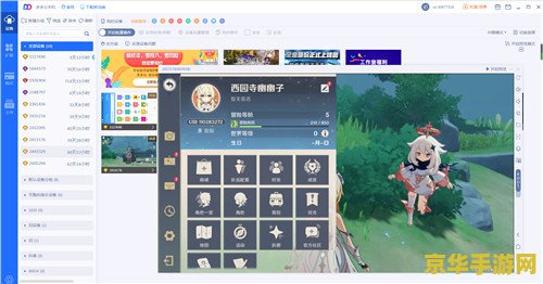 能玩原神的云游戏软件 <h1>能玩原神的云游戏软件推荐</h1>