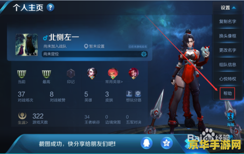 怎么查王者荣耀哪个区 如何查询王者荣耀所在区服