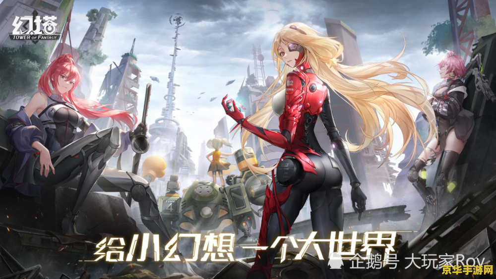 天谕还是原神 天谕与原神：两款热门游戏的深度对比