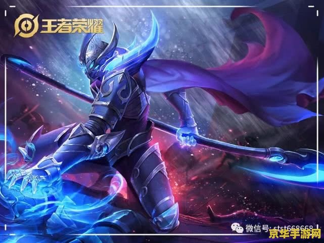 王者荣耀穿魔女怎么破 王者荣耀：破解魔女斗篷的策略分析