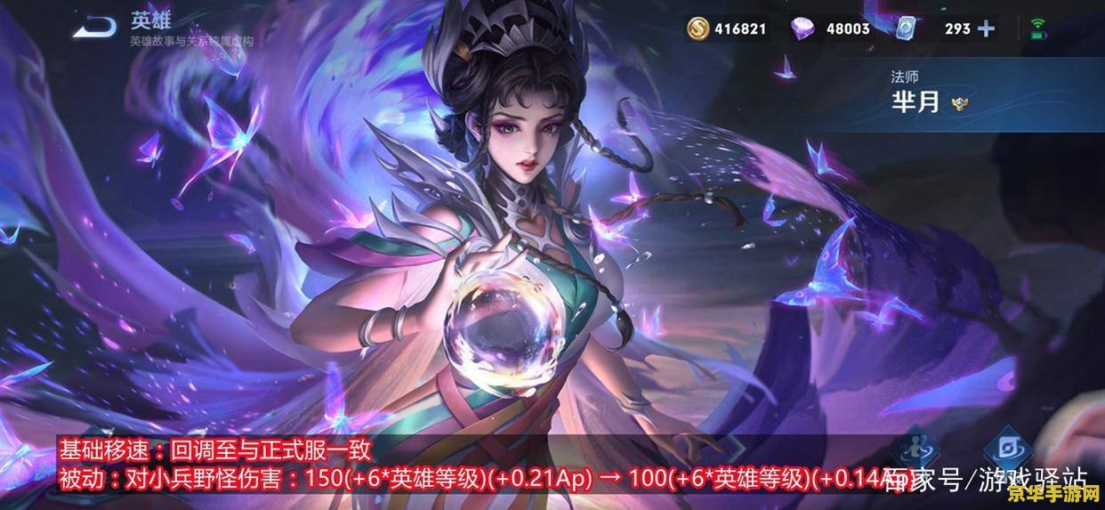 王者荣耀魔女面纱怎么破 王者荣耀魔女面纱怎么破