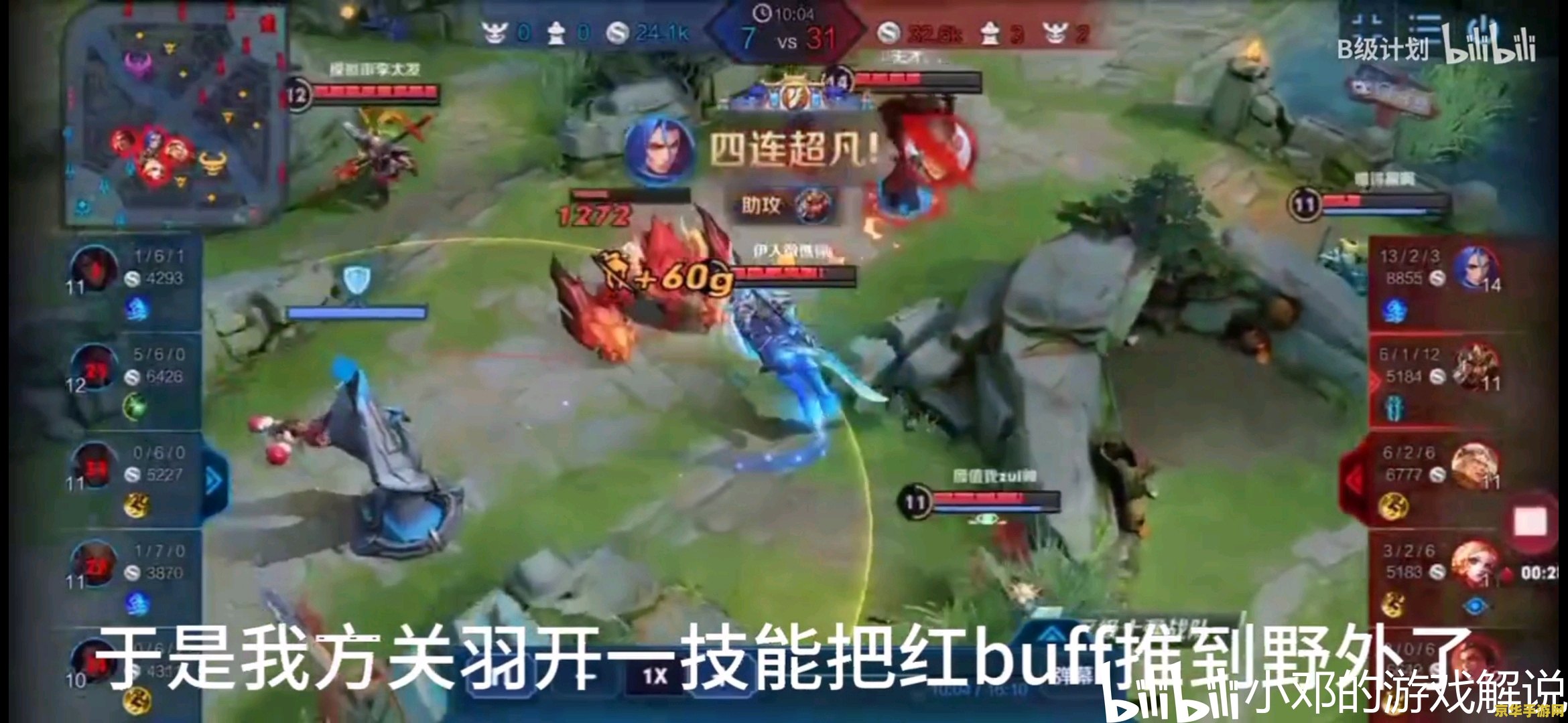王者荣耀王者时刻视频怎么分享 王者荣耀王者时刻视频分享指南