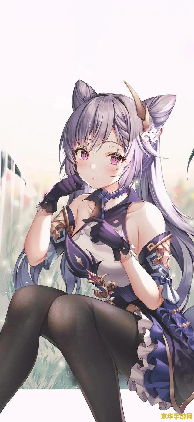 原神壁纸刻晴 原神壁纸：刻晴之美