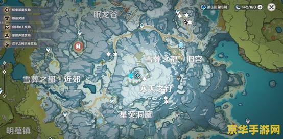 原神雪山三个碎片在哪里 原神雪山三个碎片位置解析