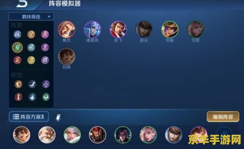 王者荣耀机稷试练地怎么过 王者荣耀稷下试炼地通关攻略