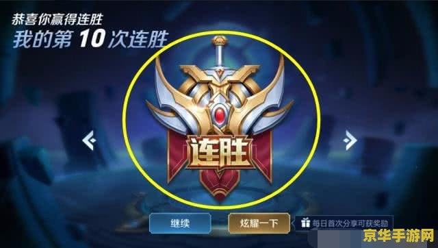 王者荣耀新版本徽章怎么获得 王者荣耀新版本徽章获取攻略