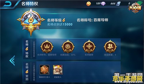 王者荣耀新版本徽章怎么获得 王者荣耀新版本徽章获取攻略