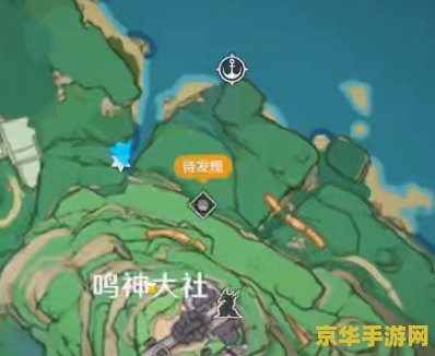 原神雷神瞳位置详细图解 原神雷神瞳位置详细图解