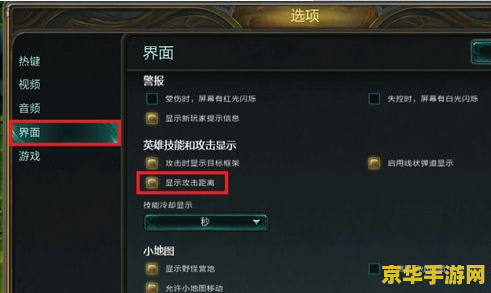 英雄联盟开启全部聊天 &lt;h1&gt;英雄联盟开启全部聊天功能解析&lt;/h1&gt;