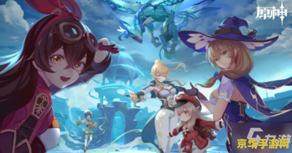 原神塞西莉亚苗圃 原神:探索塞西莉亚苗圃的奥秘 原神塞西莉亚苗圃 原神:探索塞西莉亚苗圃的奥秘