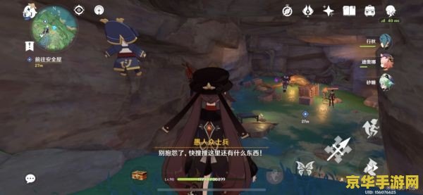 原神oc自设素材 原神OC：探索幻想世界的独特之旅