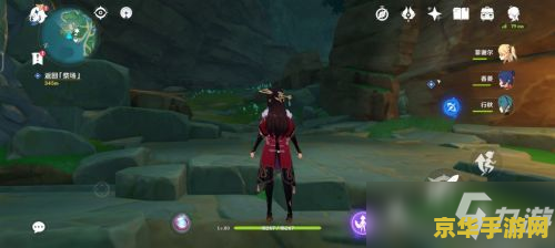 原神手机版怎么把视野拉远 原神手机版:如何拉远视野享受更广阔的游戏世界 原神手机版怎么把视野拉远 原神手机版:如何拉远视野享受更广阔的游戏世界