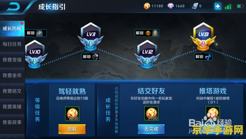 王者荣耀刷金币脚本怎么使用 王者荣耀刷金币脚本的使用方法
