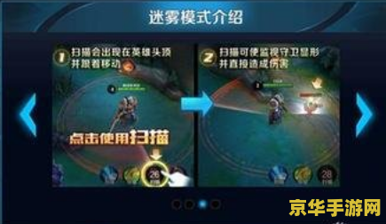 王者荣耀闯关模式怎么玩不了 王者荣耀闯关模式无法进入的问题解析