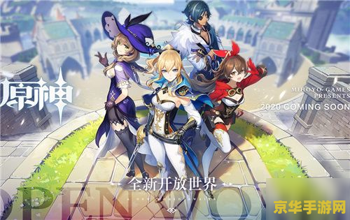 原神魔印任务攻略 原神降魔印任务全攻略