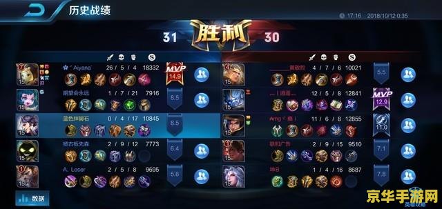 王者荣耀9怎么分屏 王者荣耀9分屏操作指南